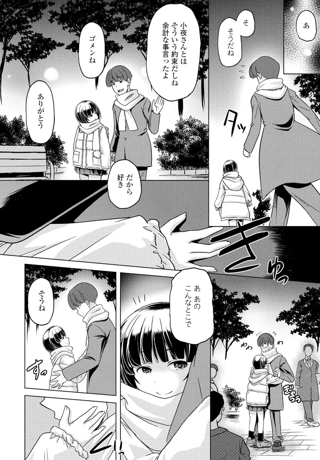 Page 304