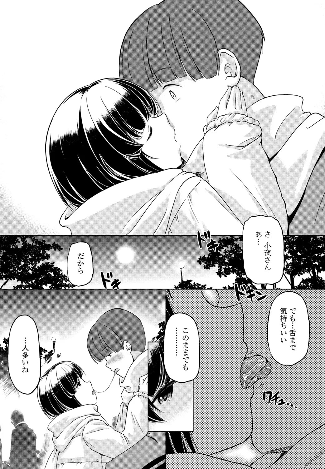 Page 305