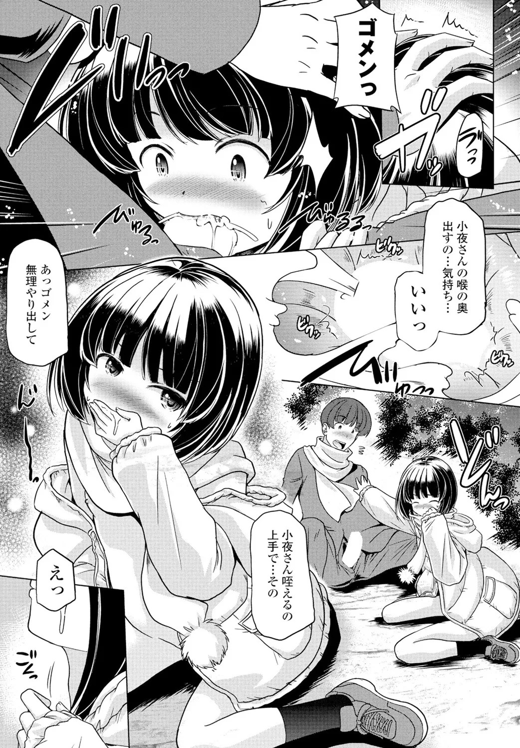 Page 311