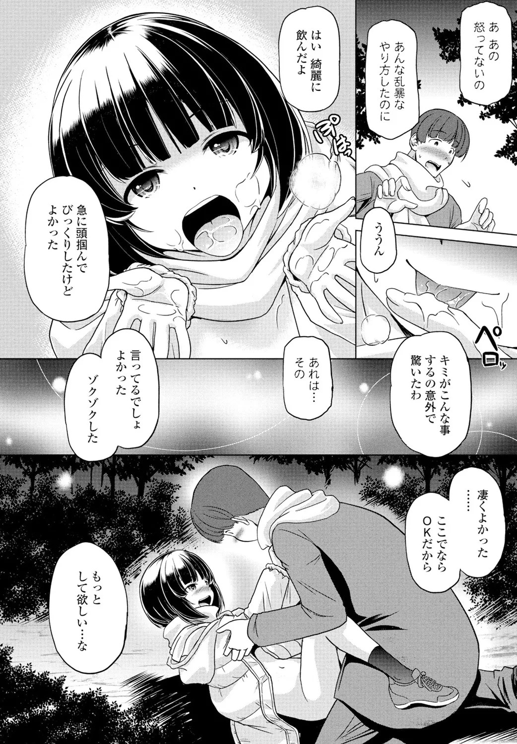 Page 312