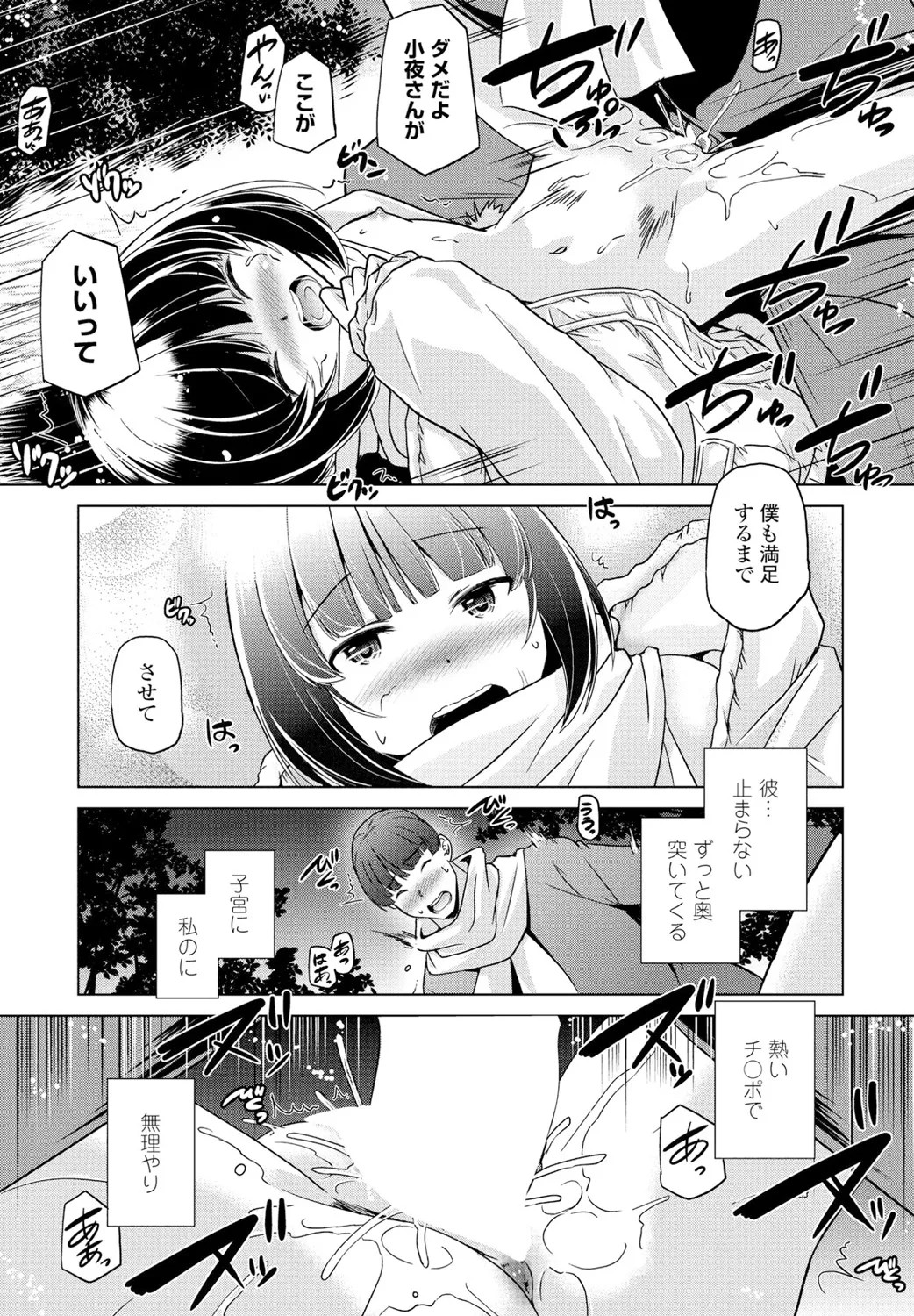 Page 317