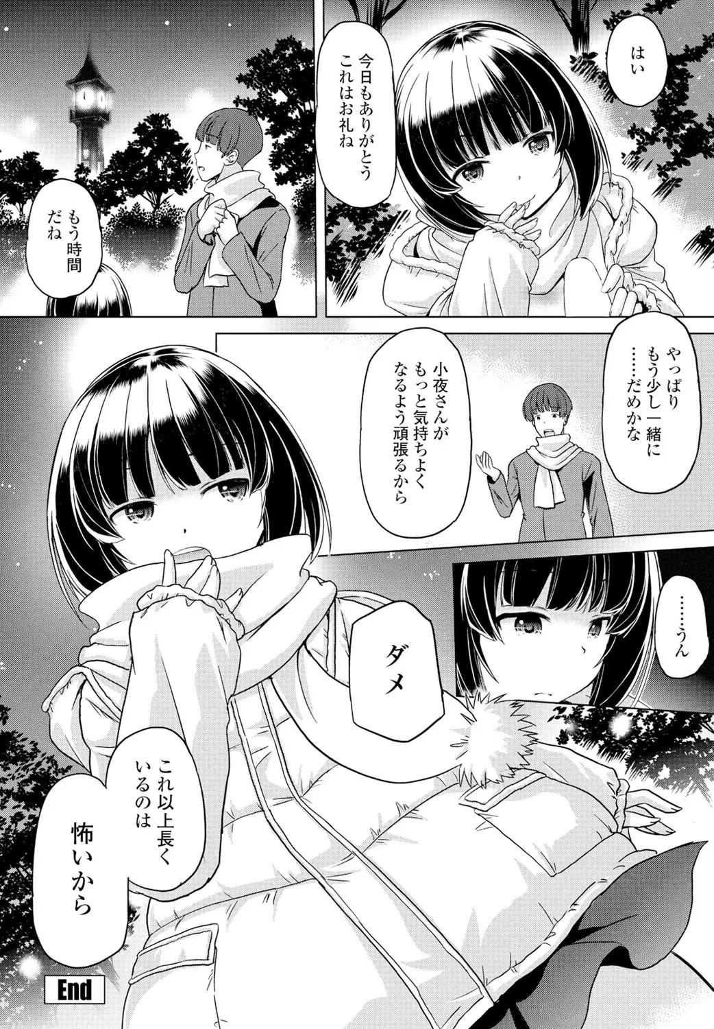 Page 320