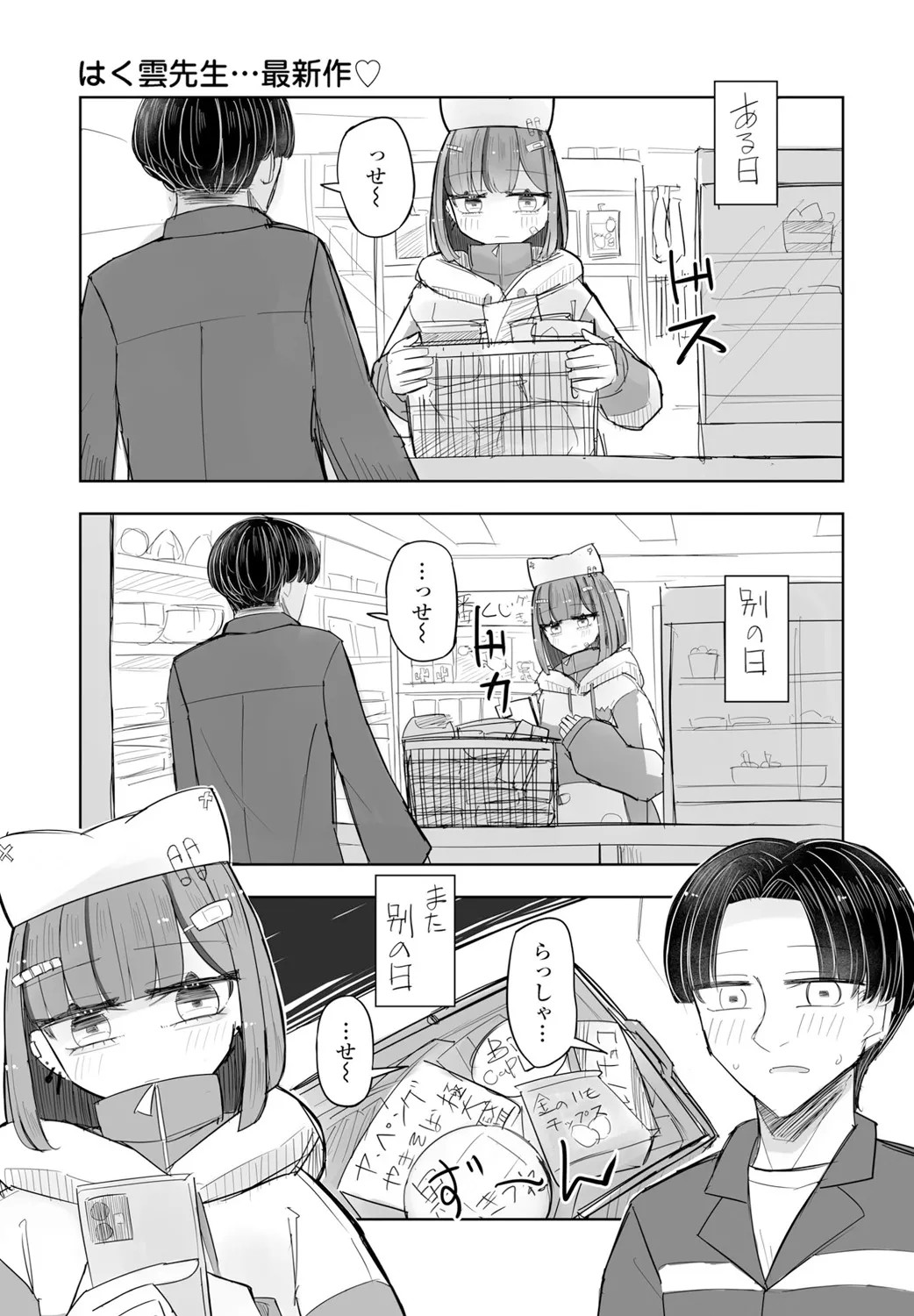 Page 323