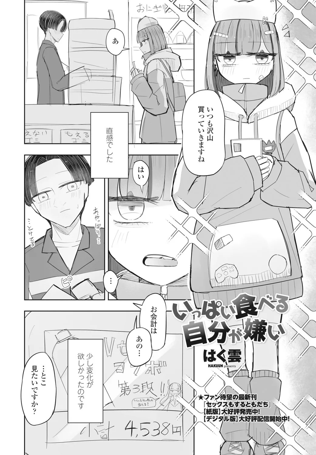 Page 324