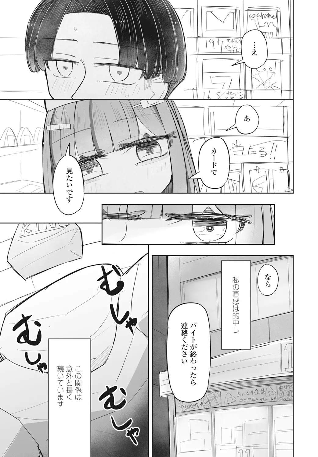 Page 325
