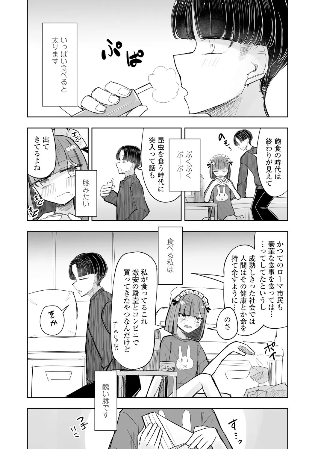 Page 327