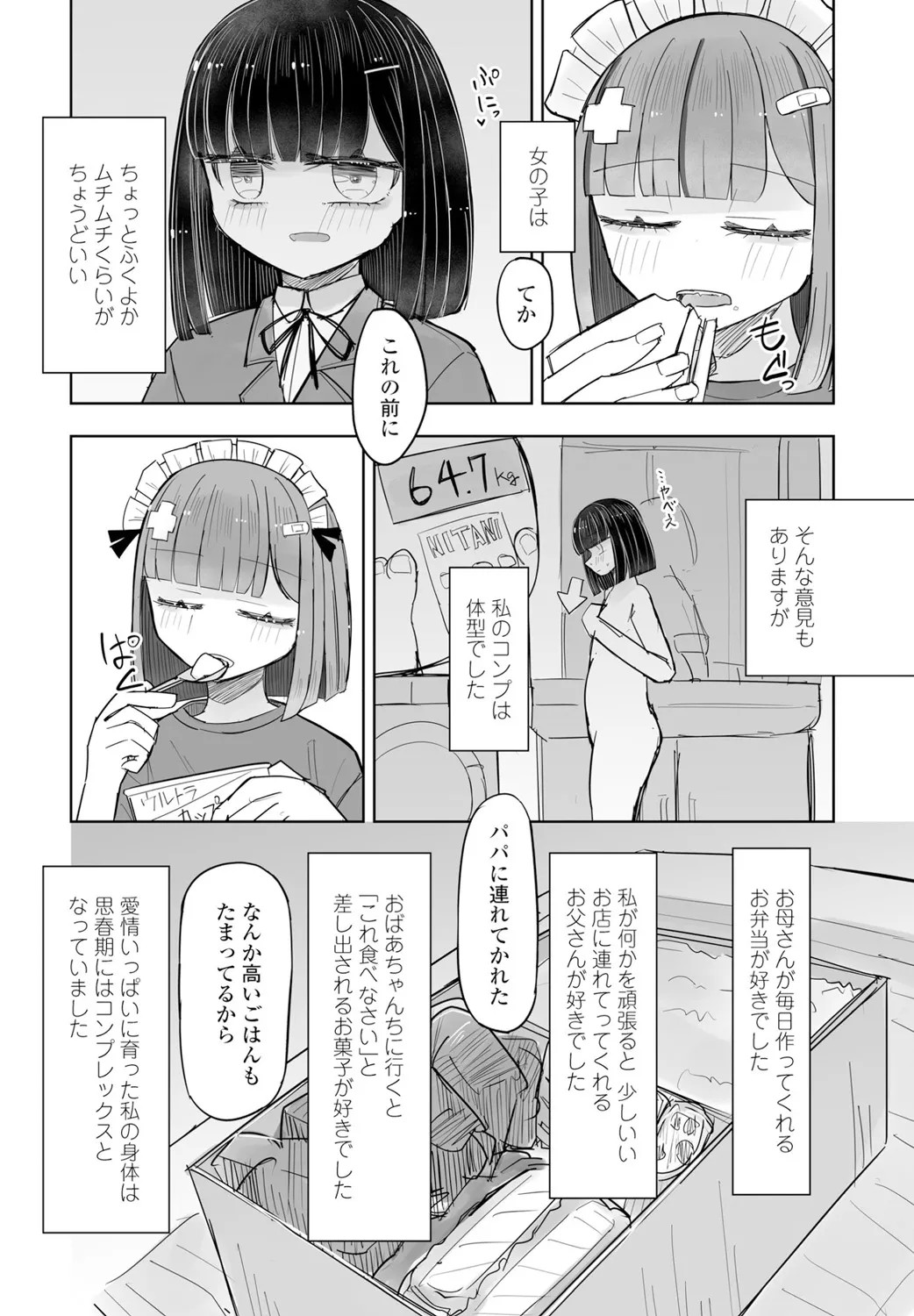 Page 328