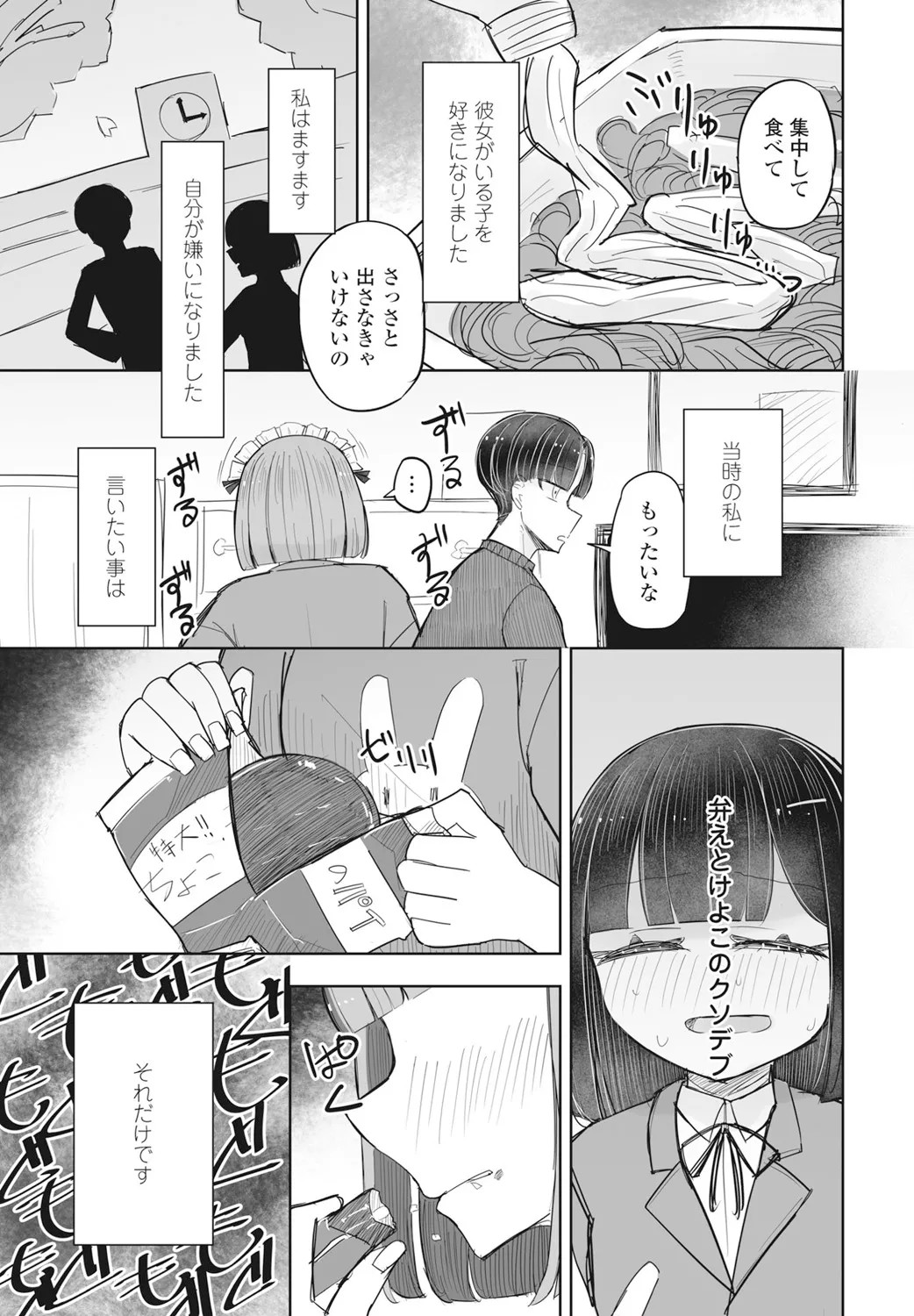 Page 329