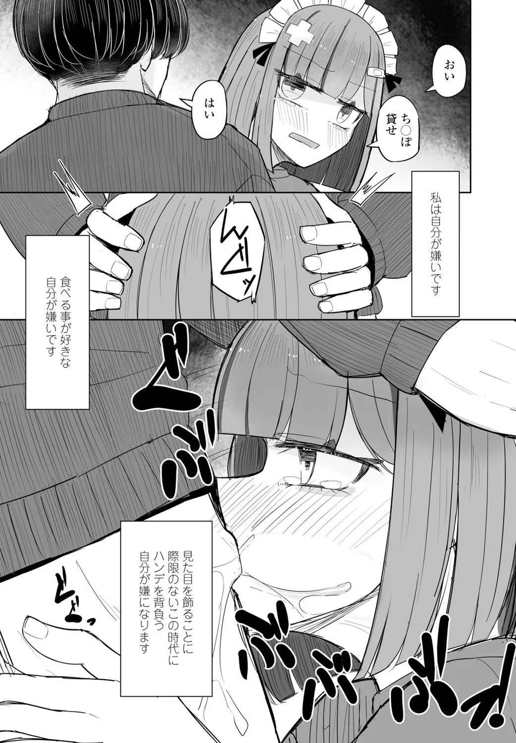 Page 330