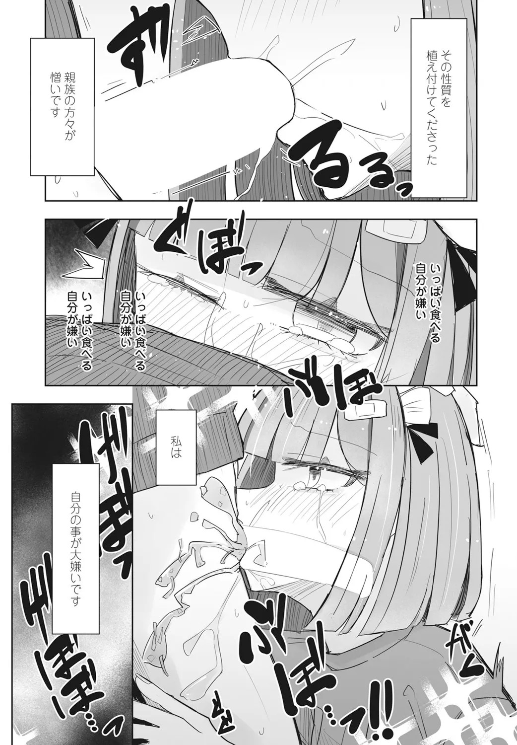 Page 331