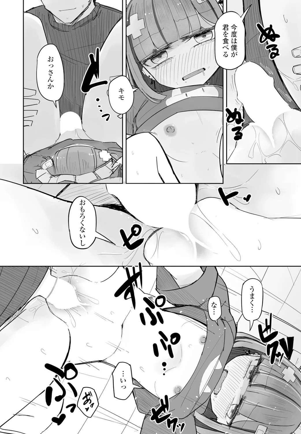 Page 334