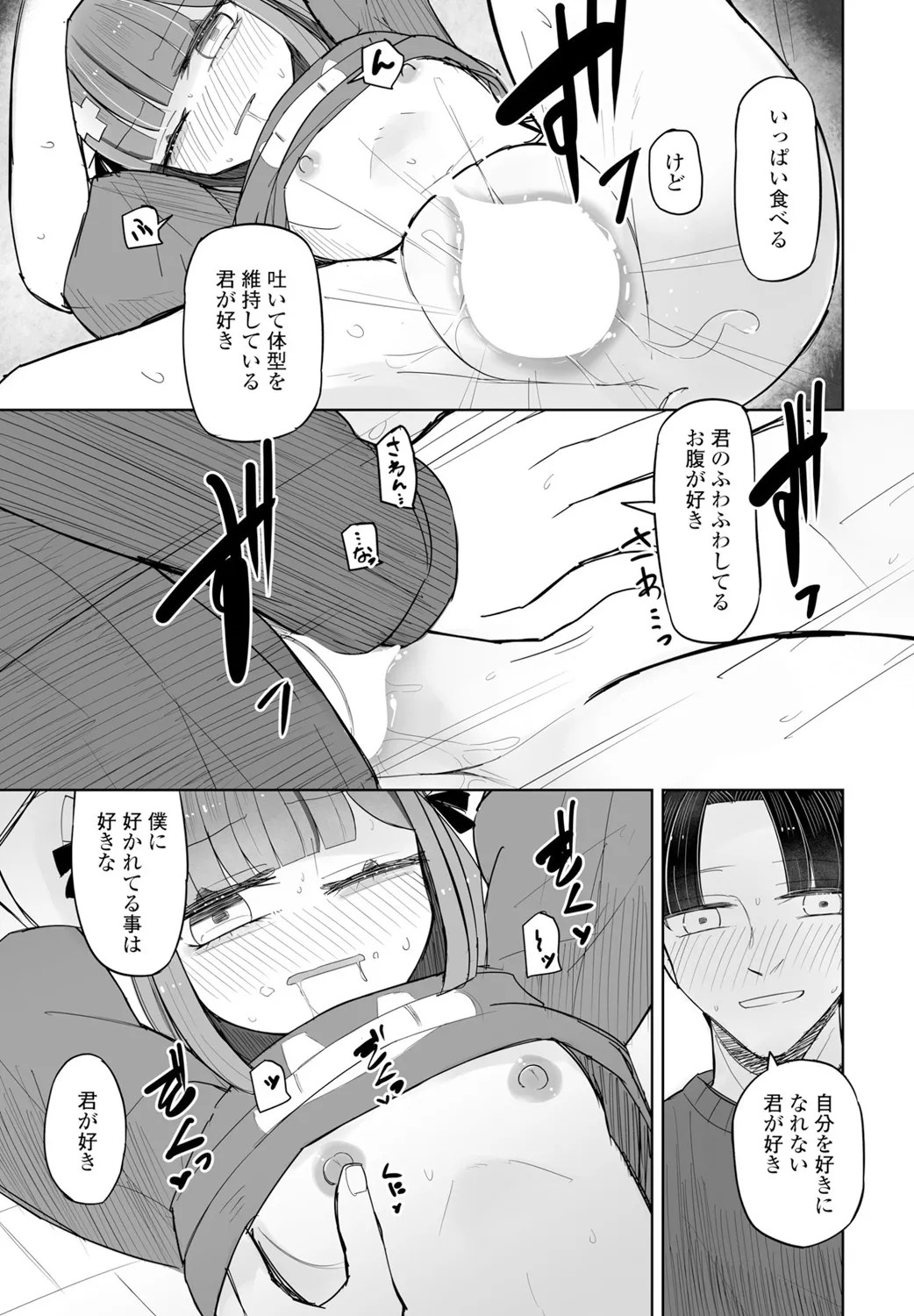 Page 335