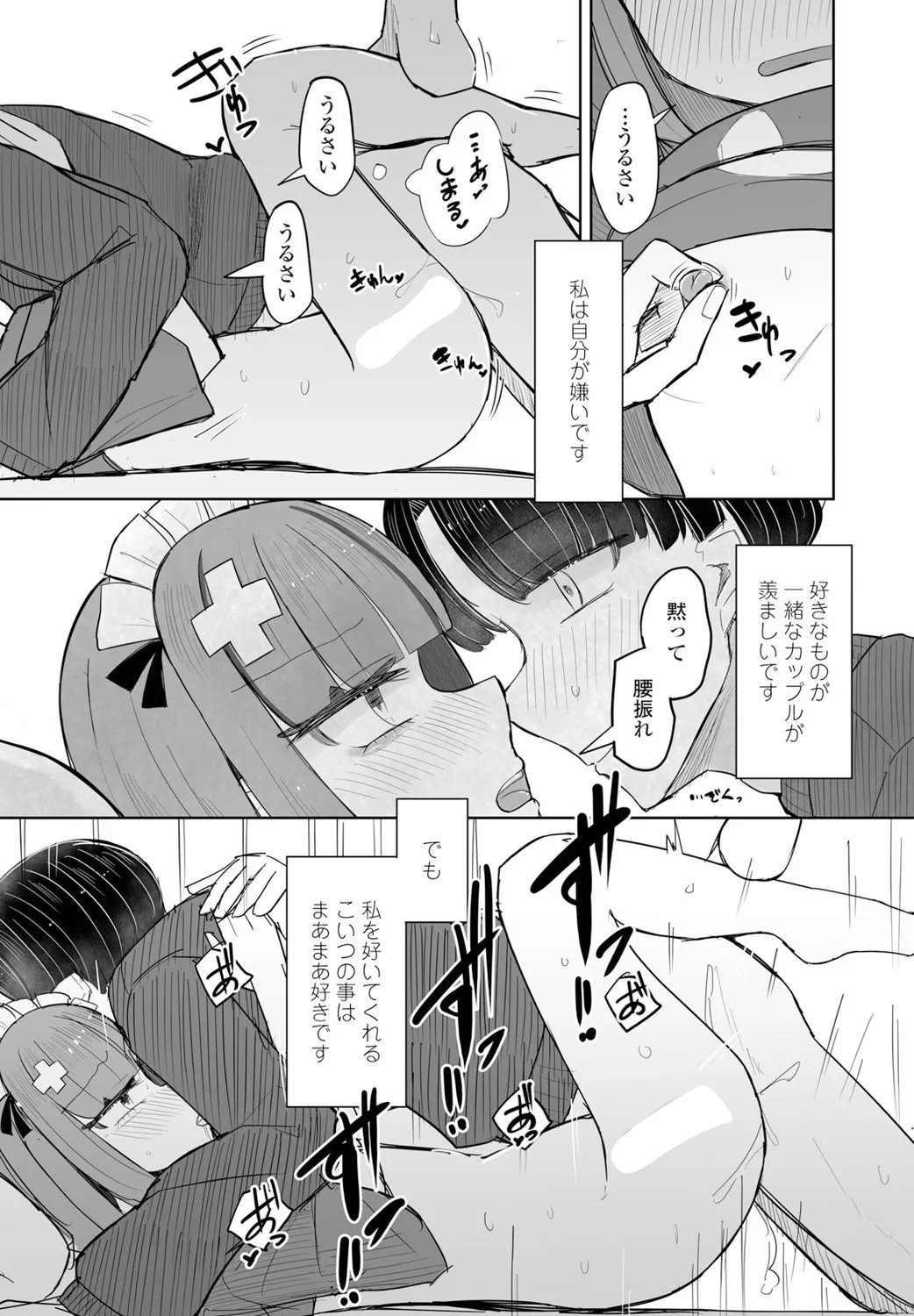 Page 336