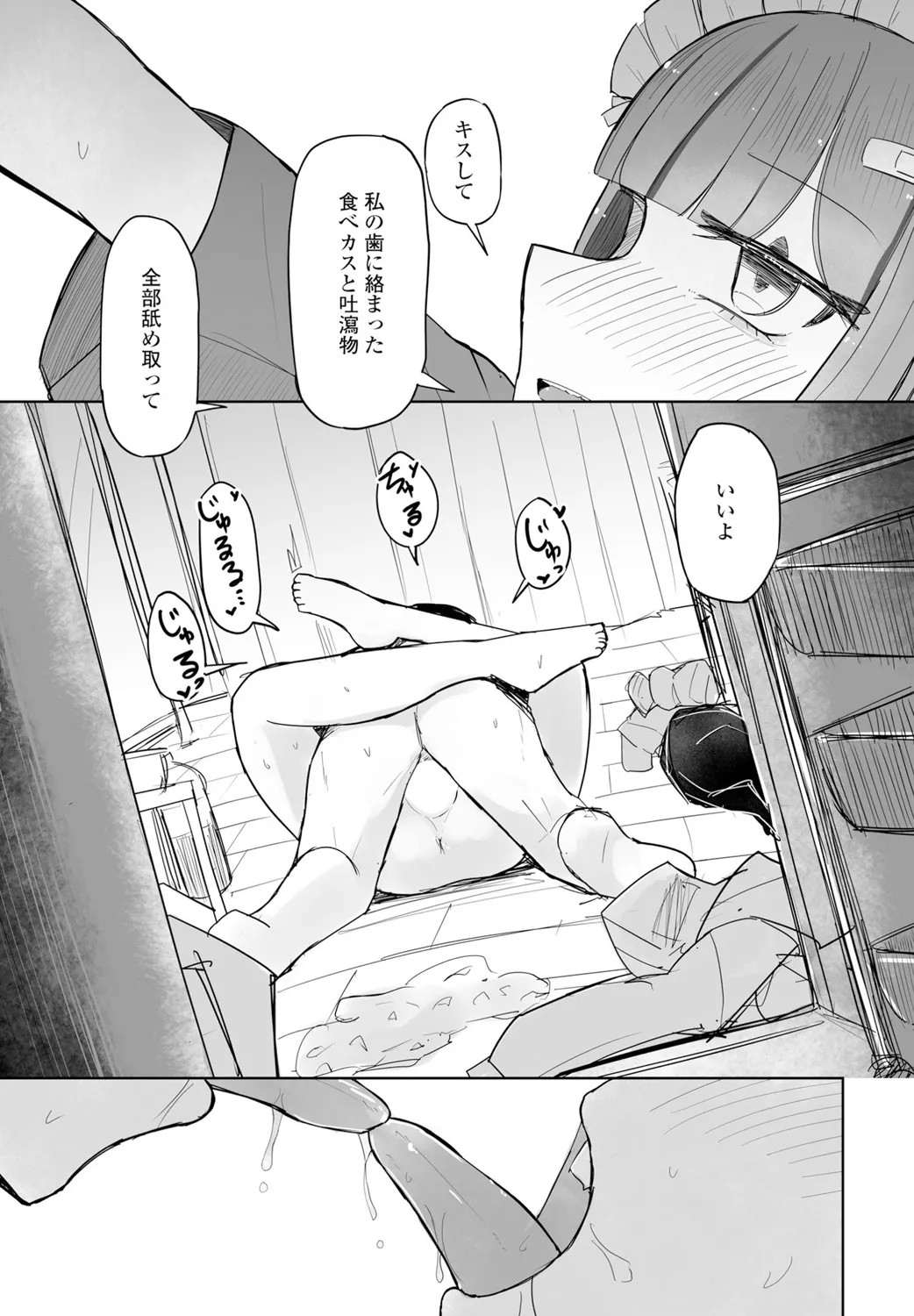 Page 339