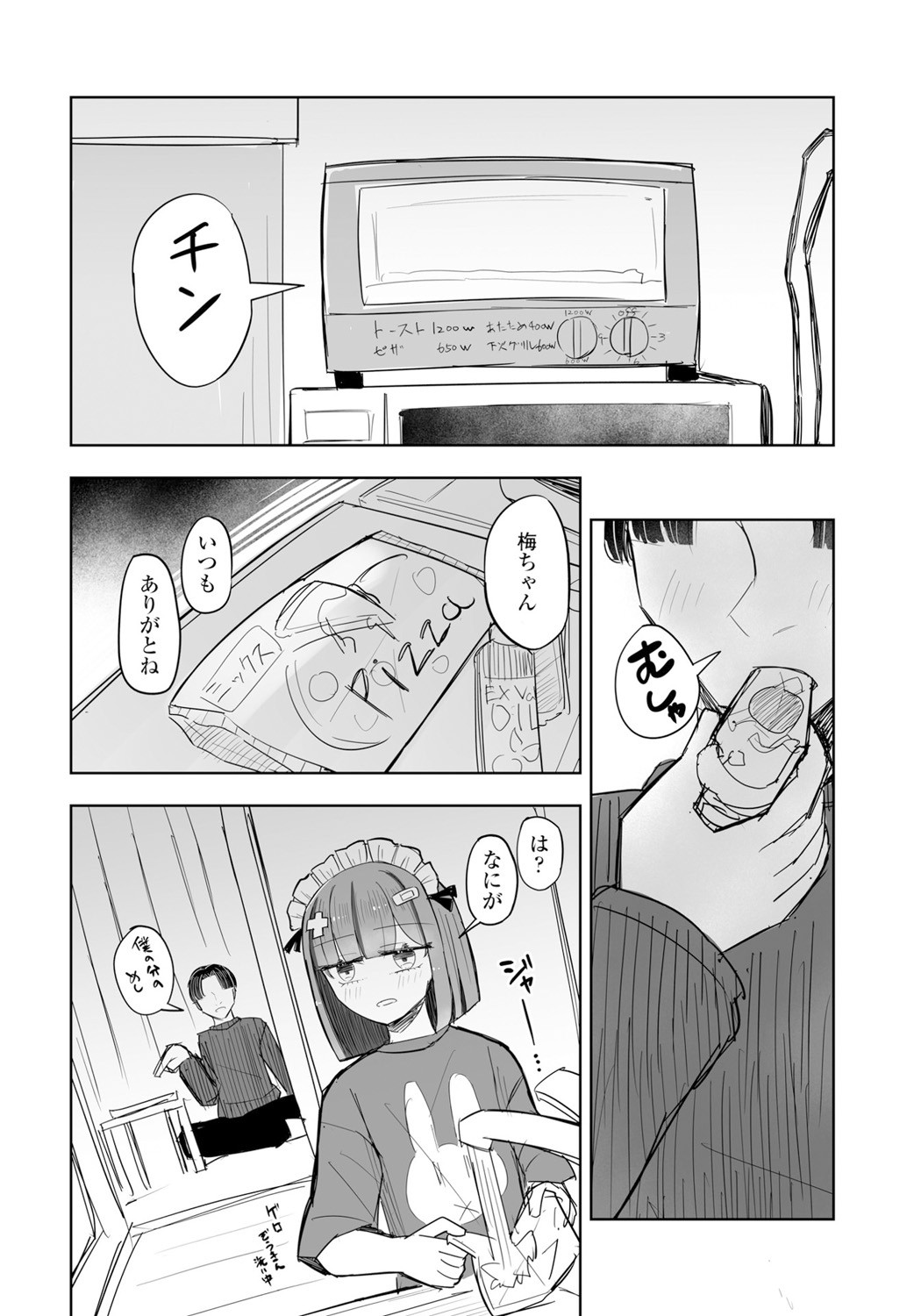 Page 342