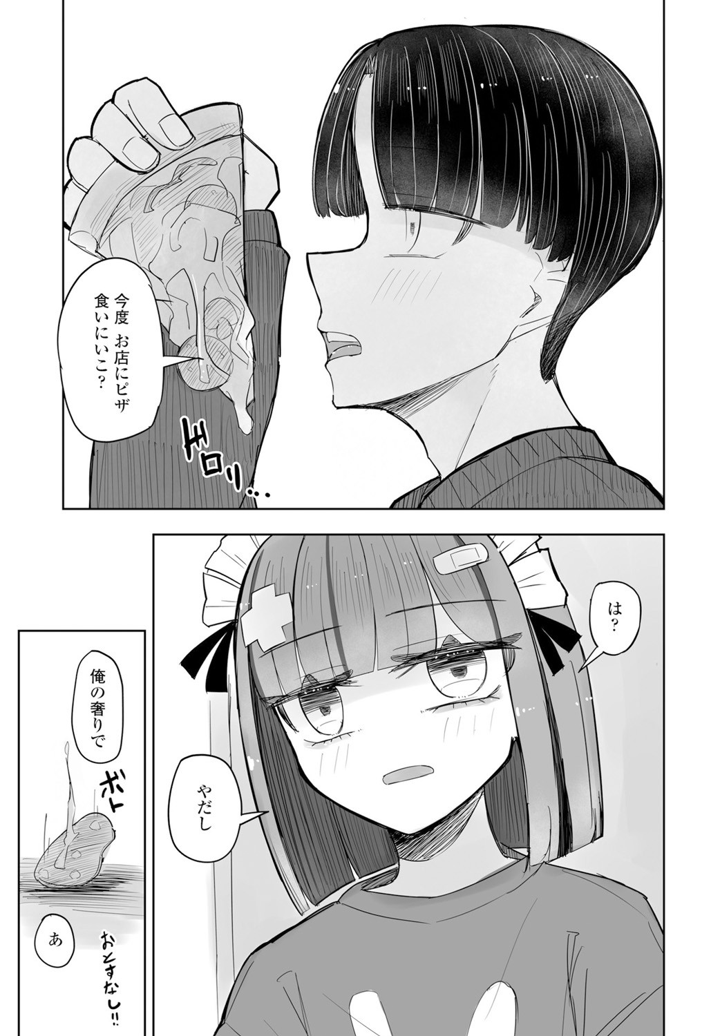 Page 343