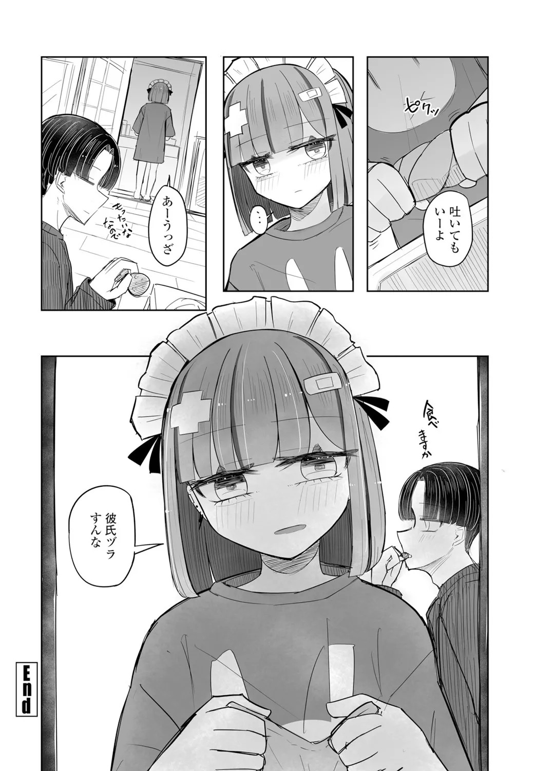 Page 344