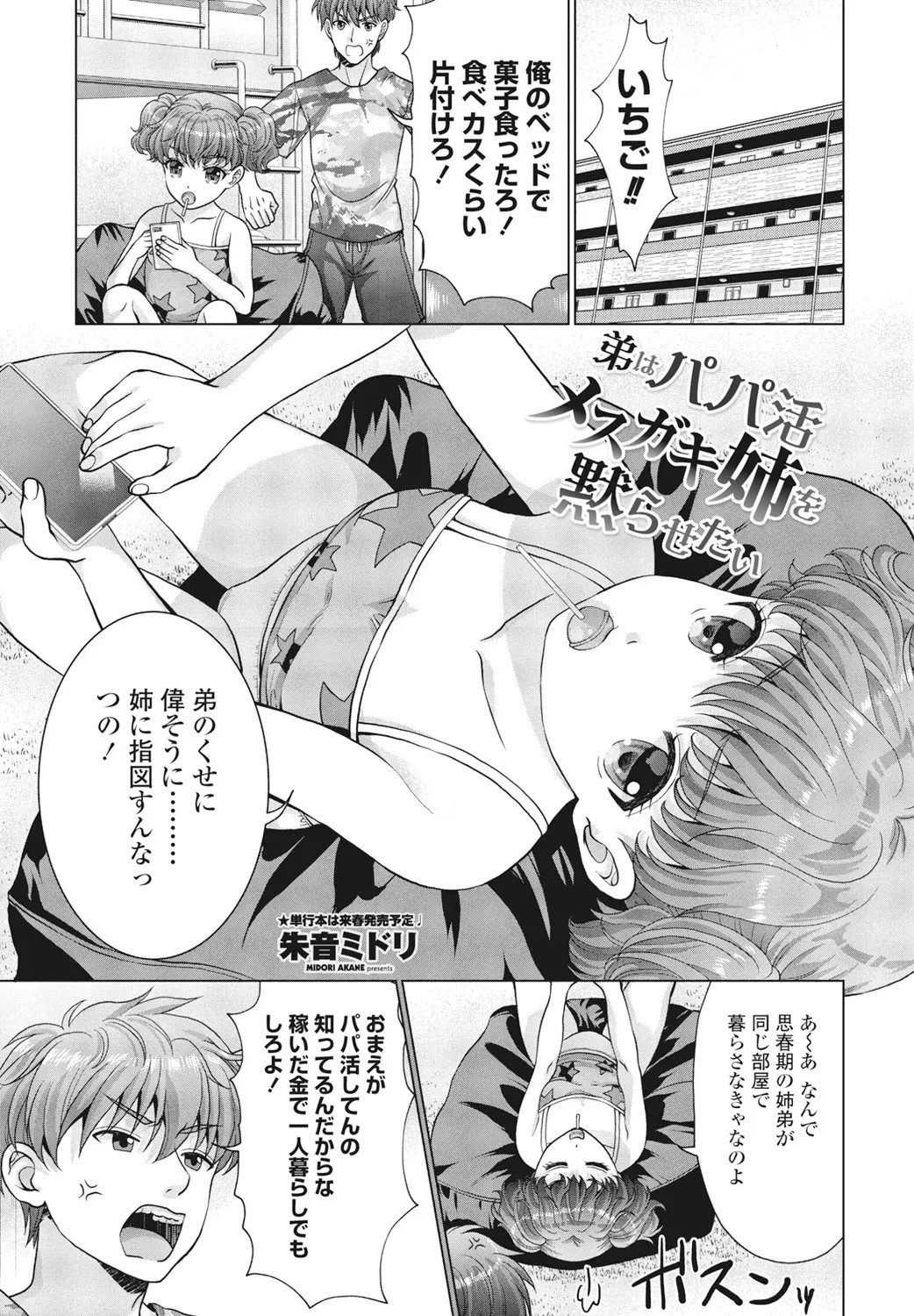 Page 345