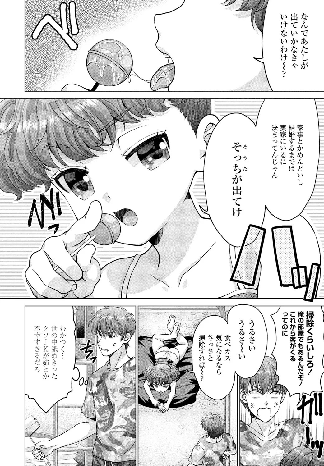 Page 346