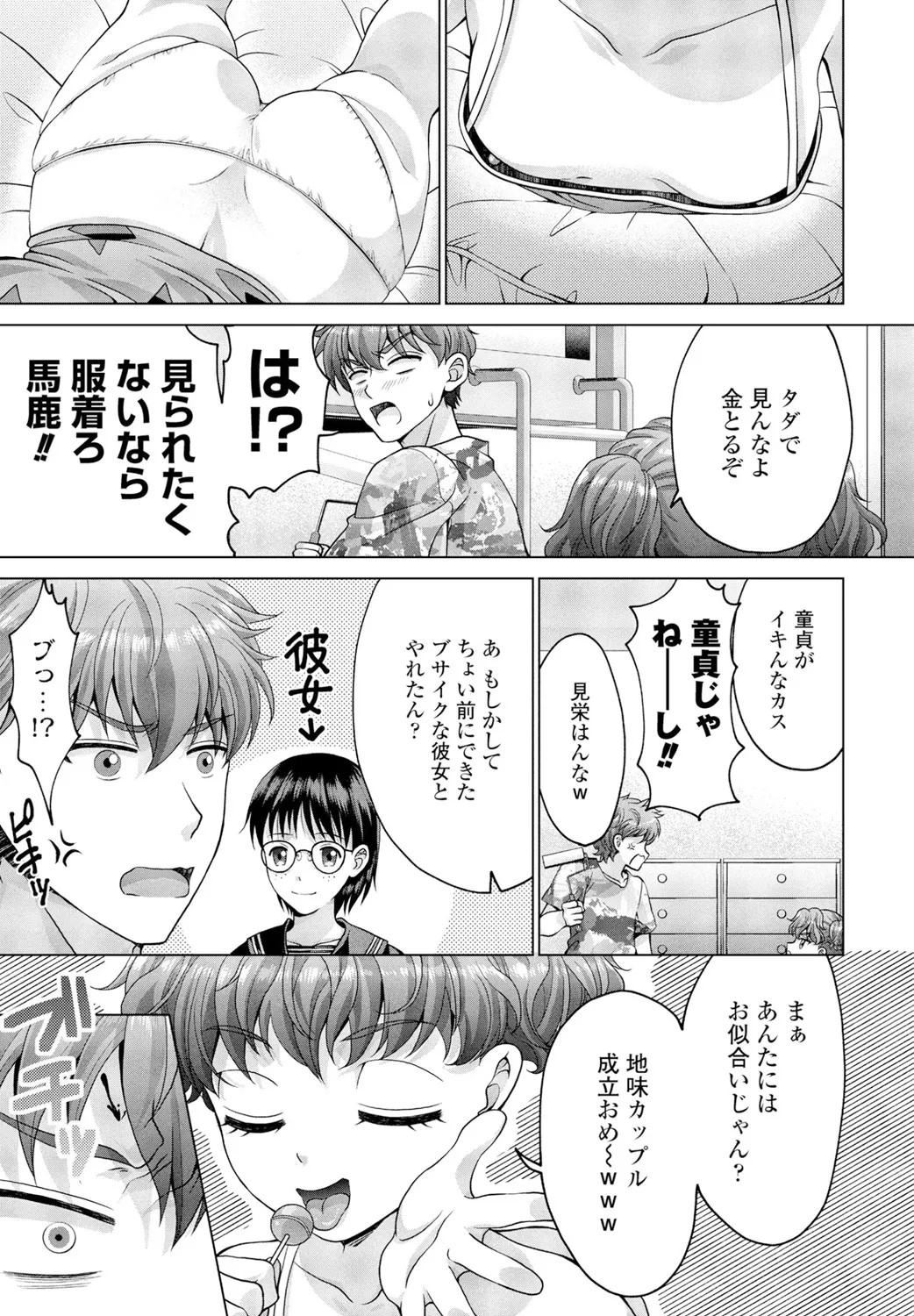 Page 347