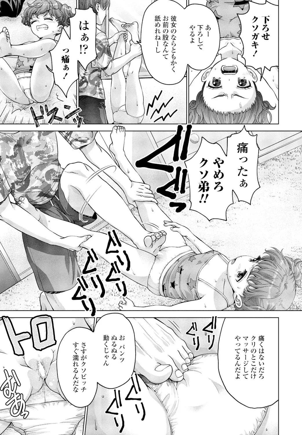 Page 349