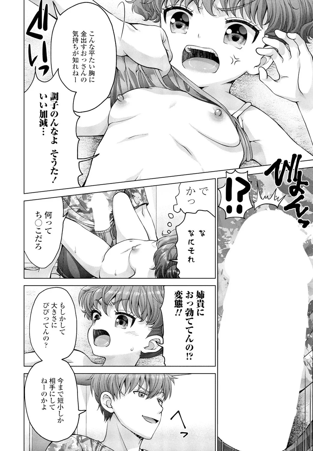 Page 350