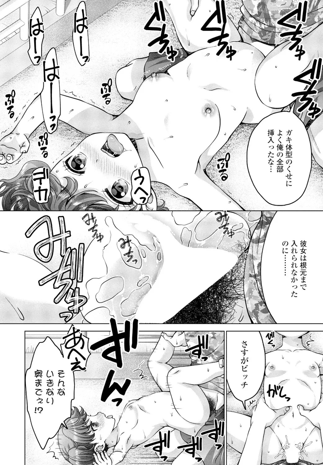 Page 352