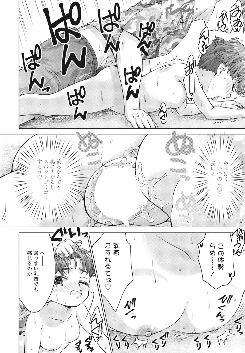 Page 358