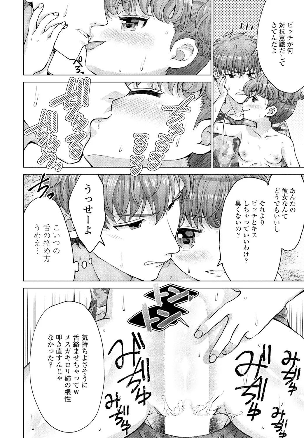 Page 360