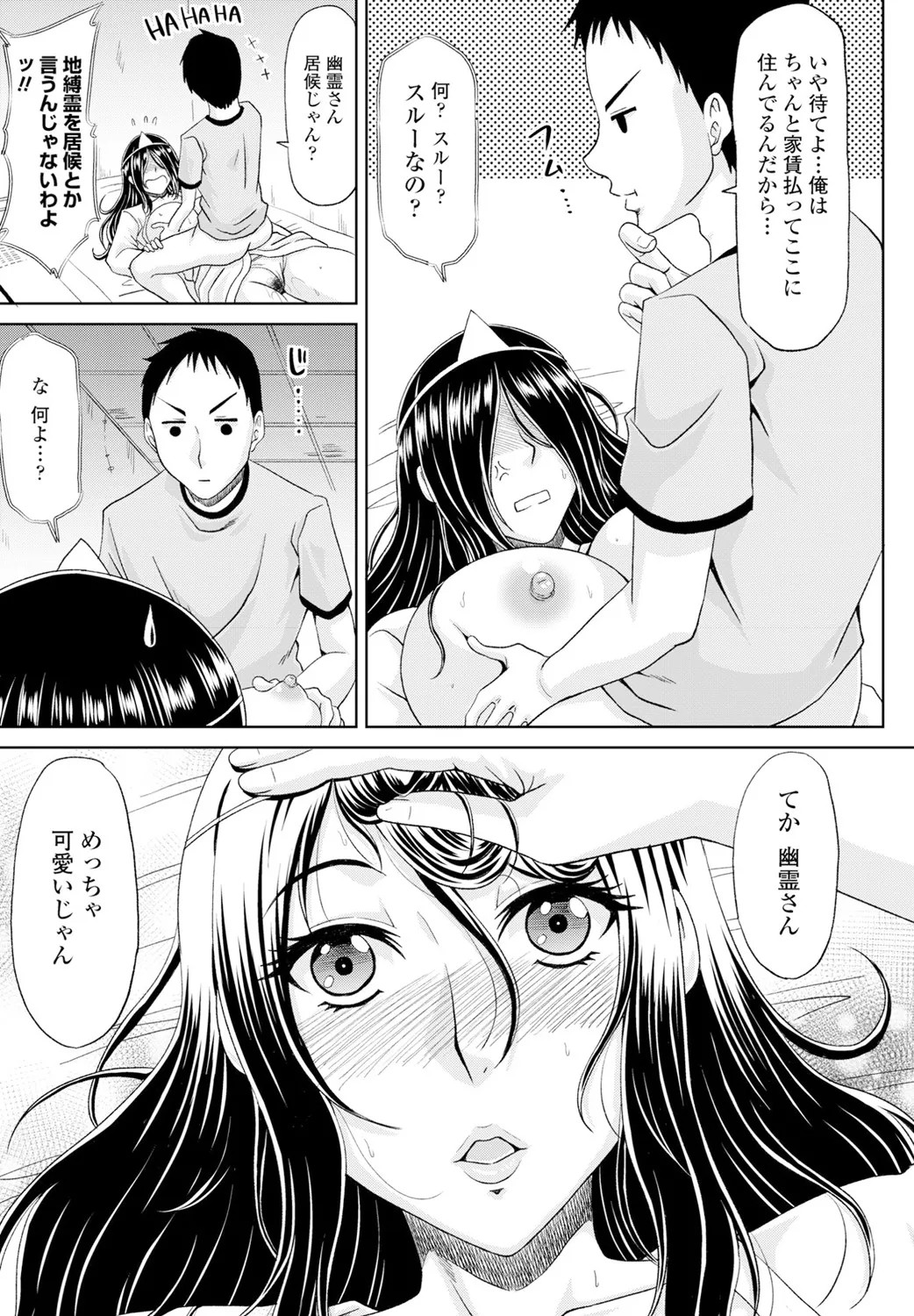Page 371