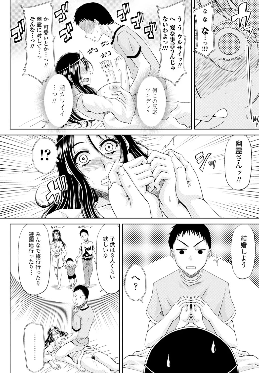 Page 372