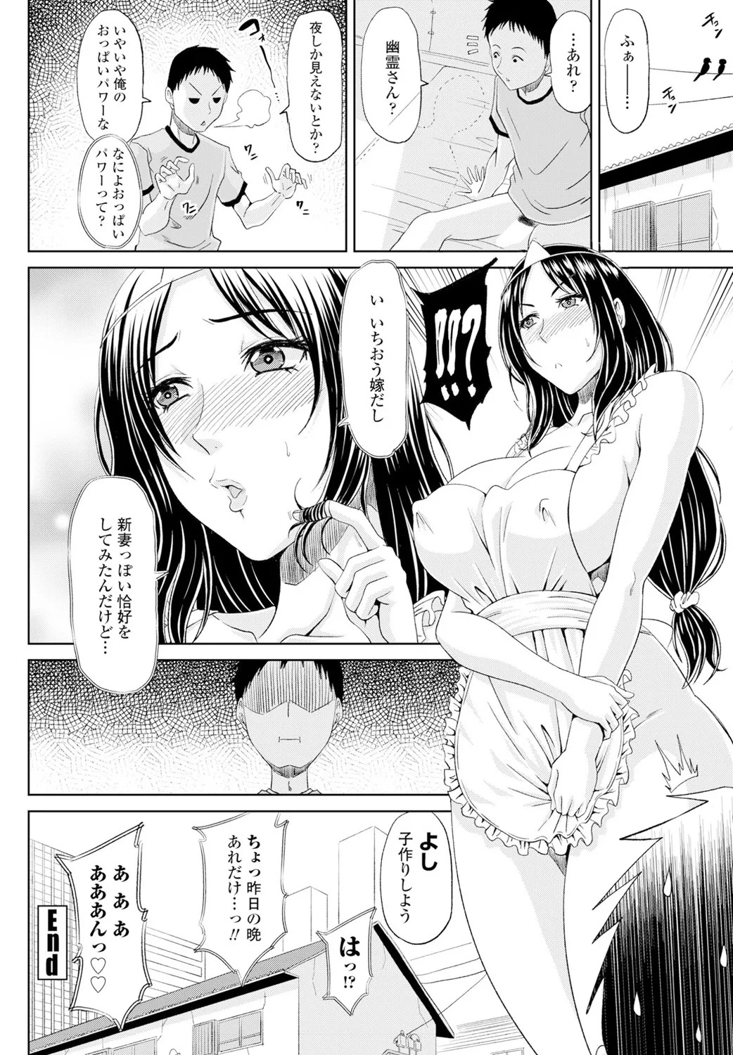 Page 384