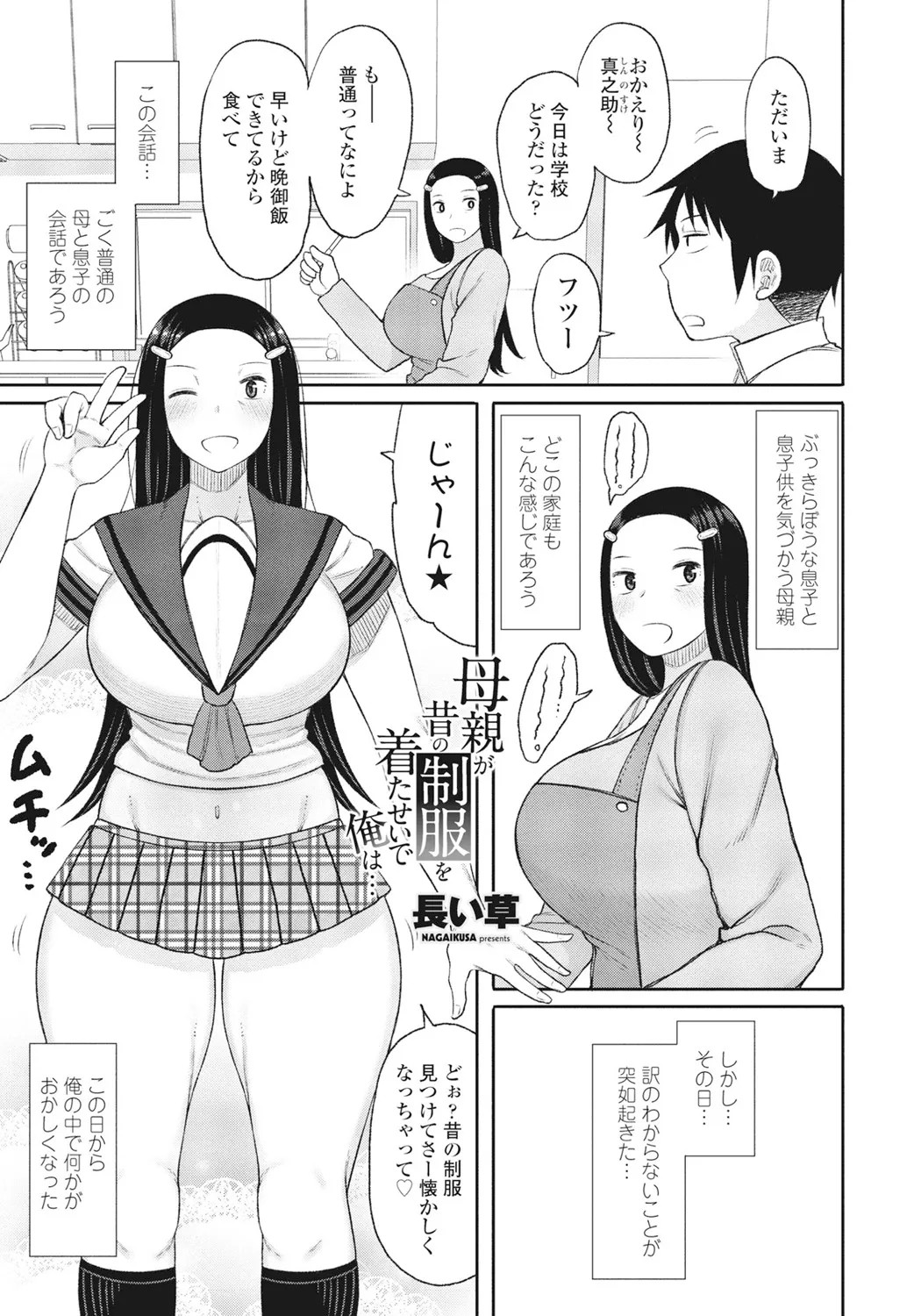 Page 387