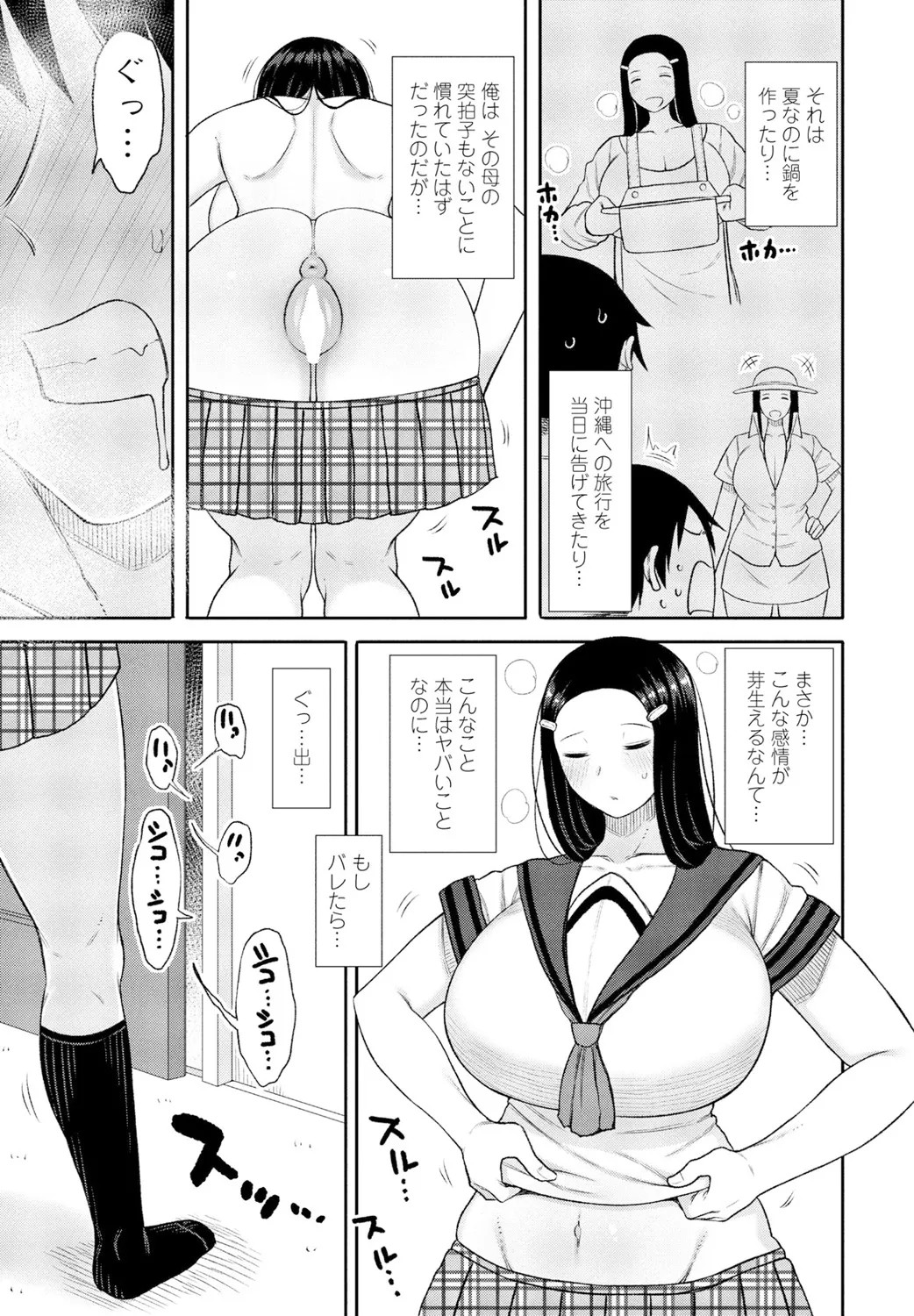 Page 389