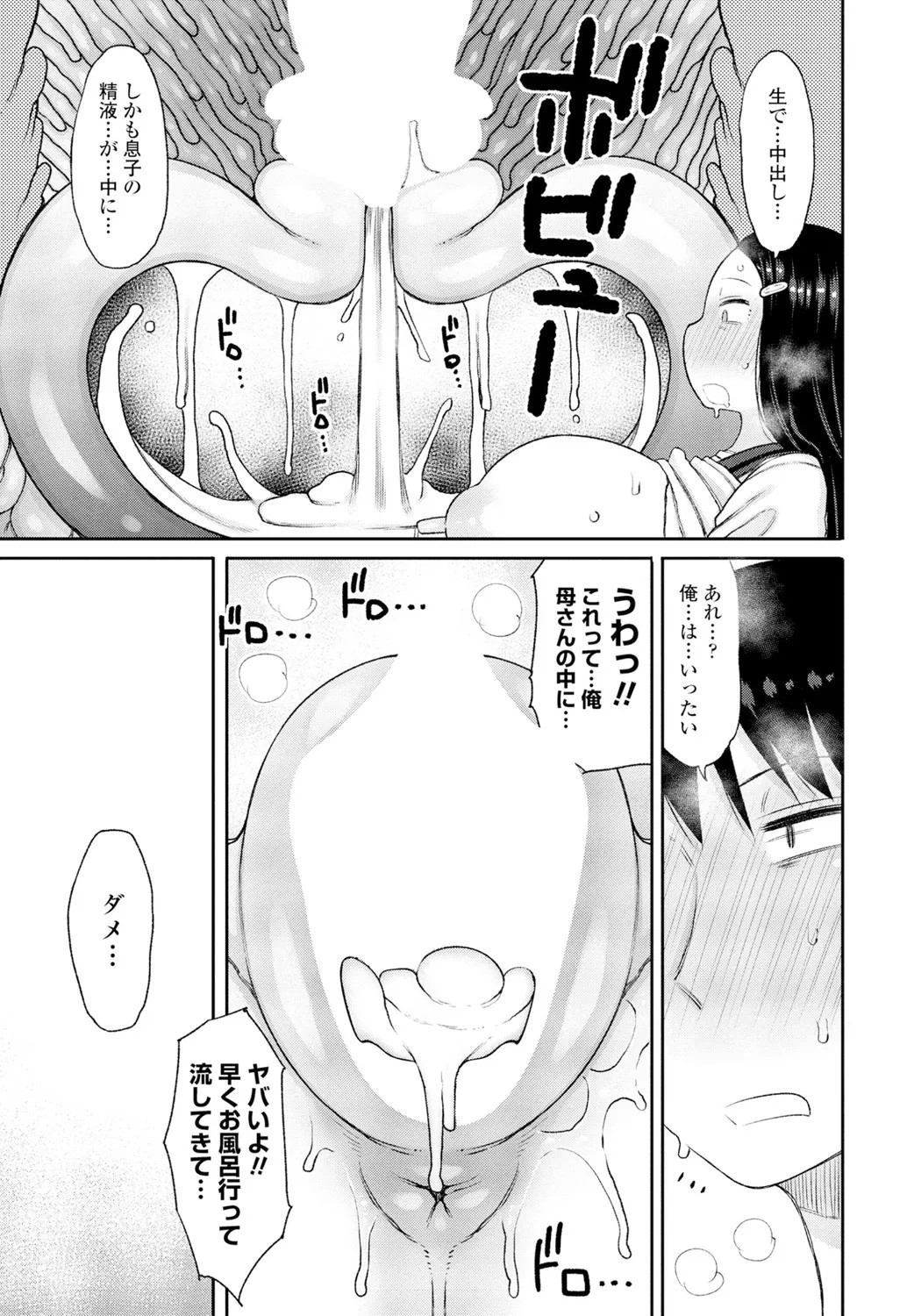 Page 401