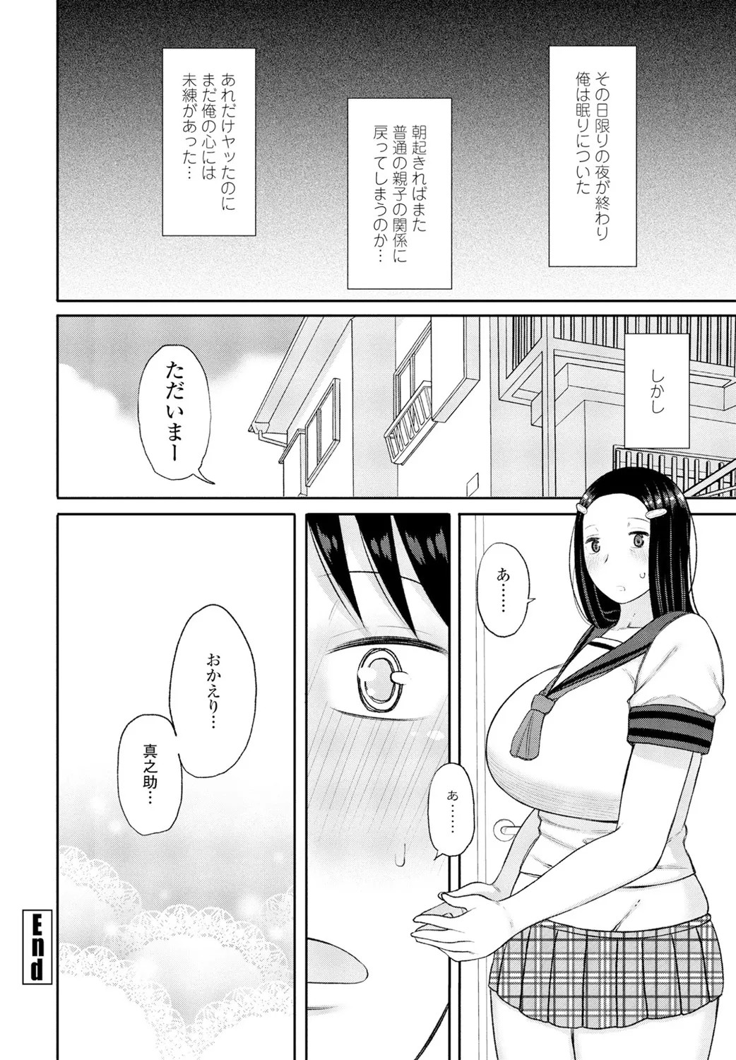 Page 410