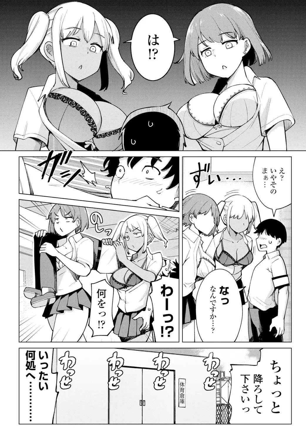Page 46
