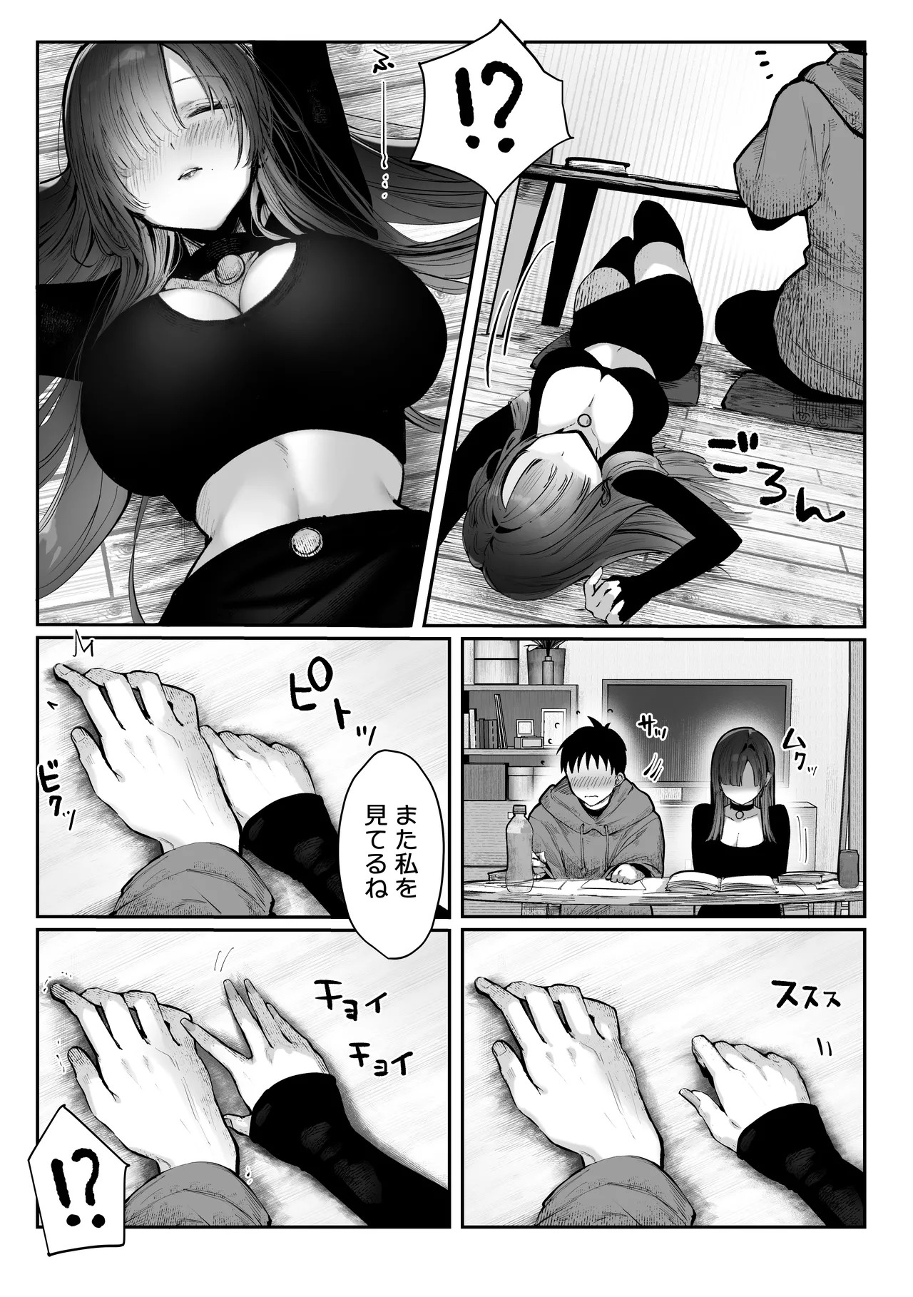 Page 36