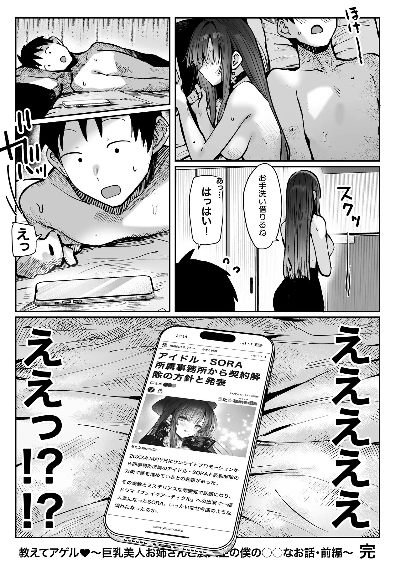 Page 63