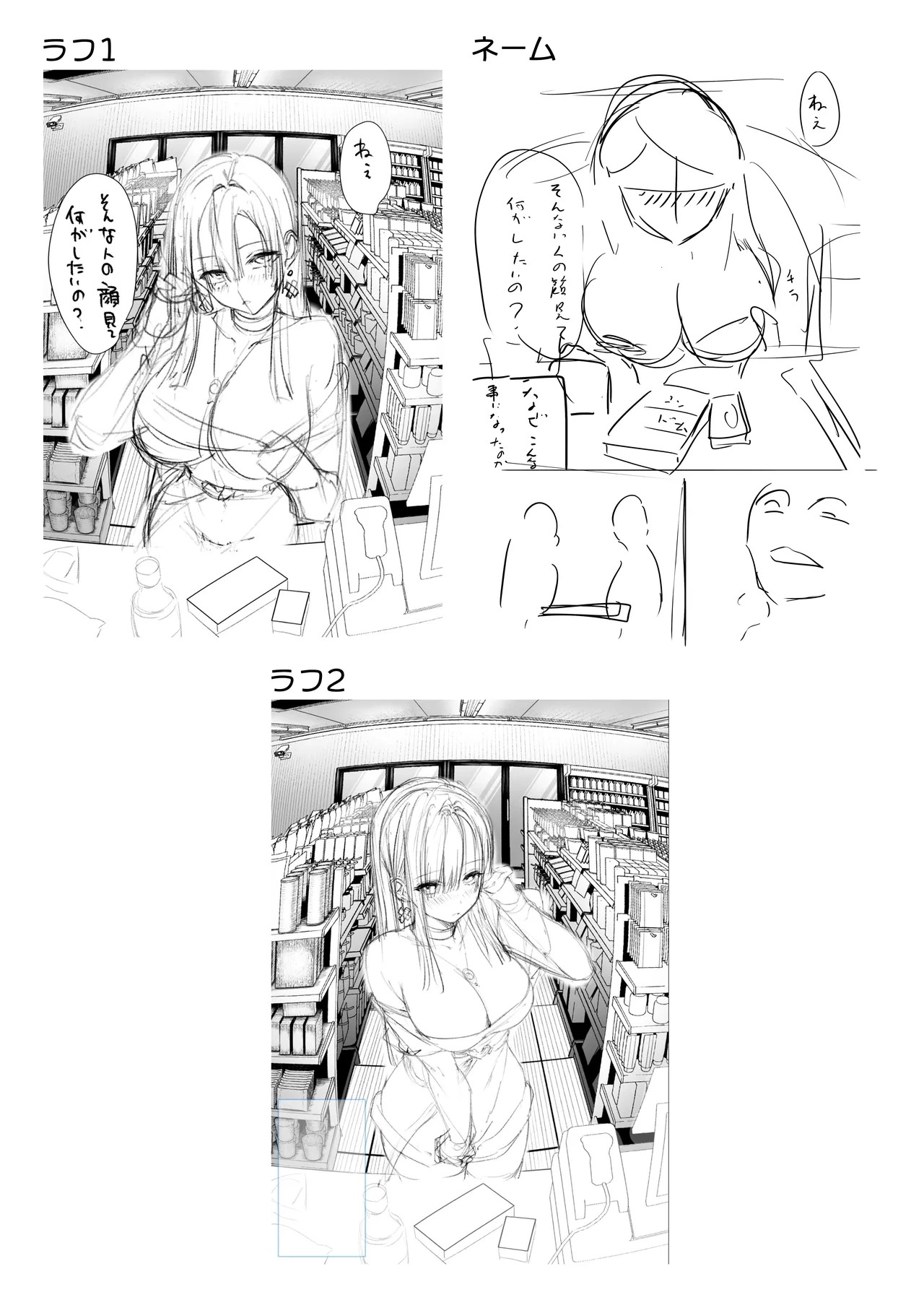 Page 65