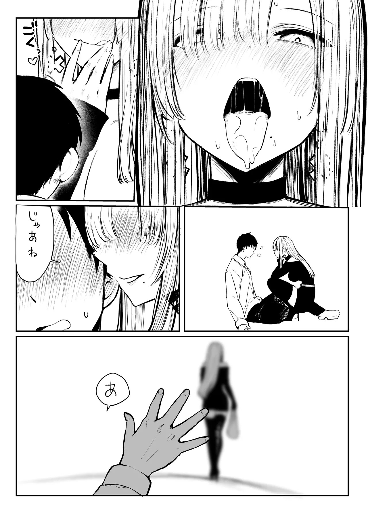 Page 74