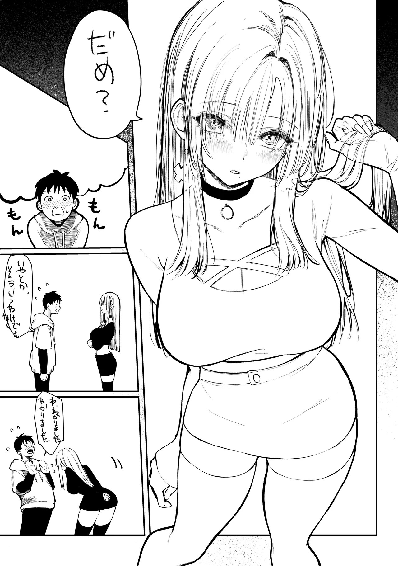 Page 75