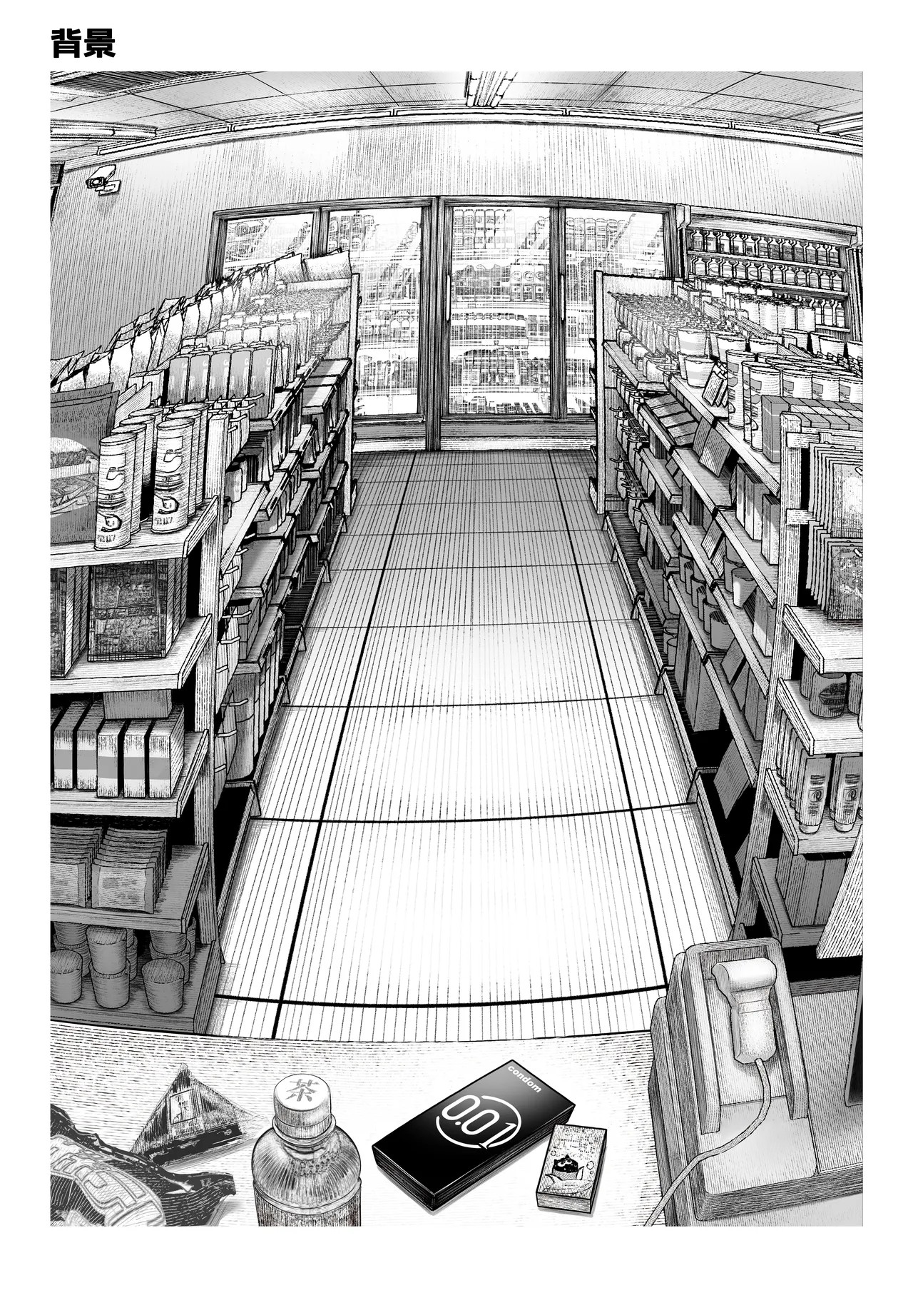 Page 83