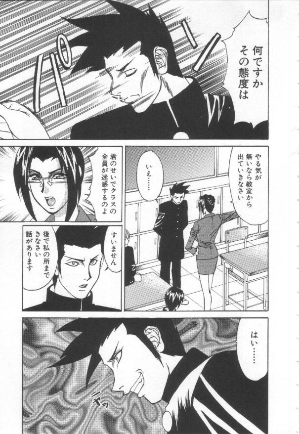Page 72