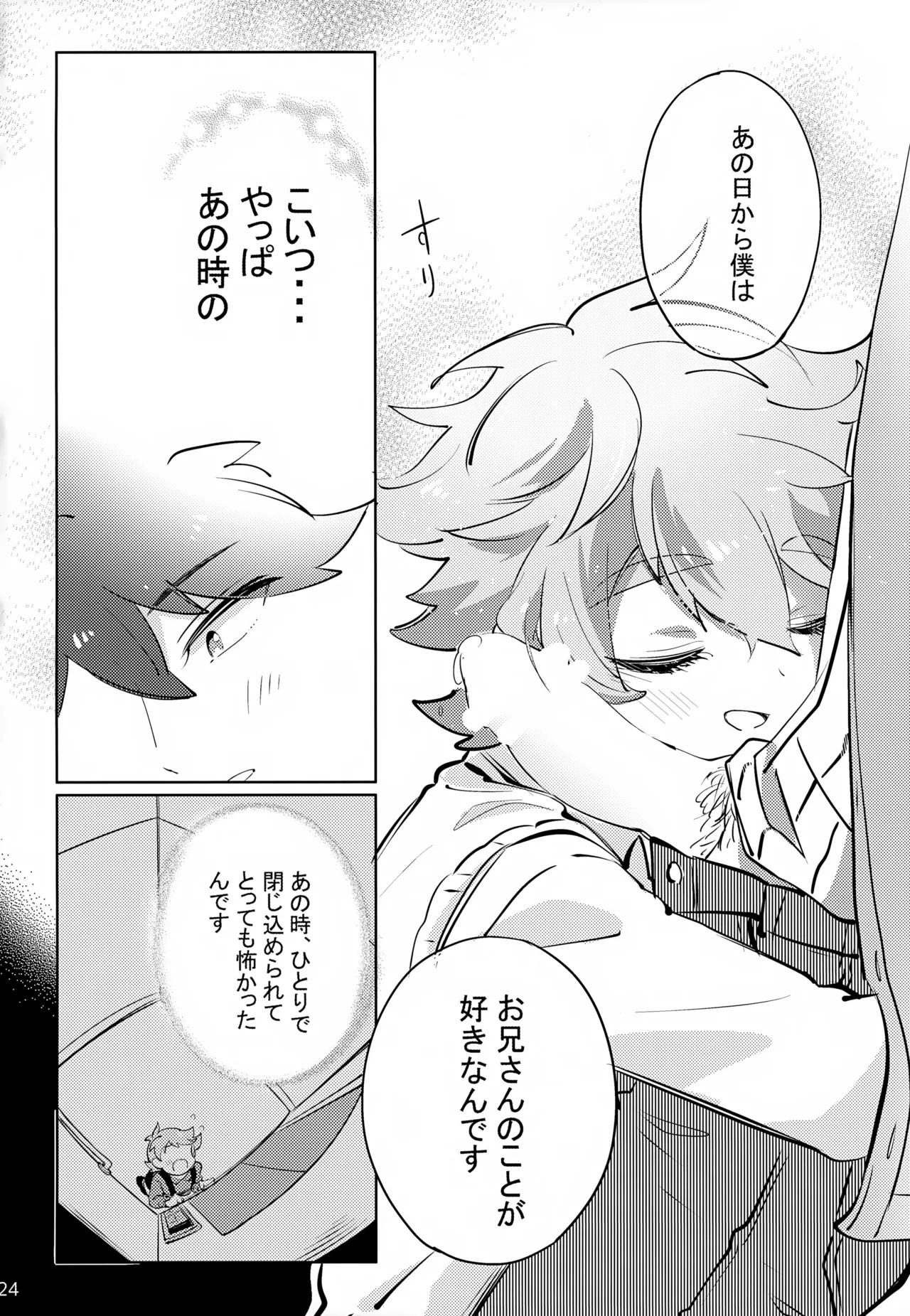 Page 24