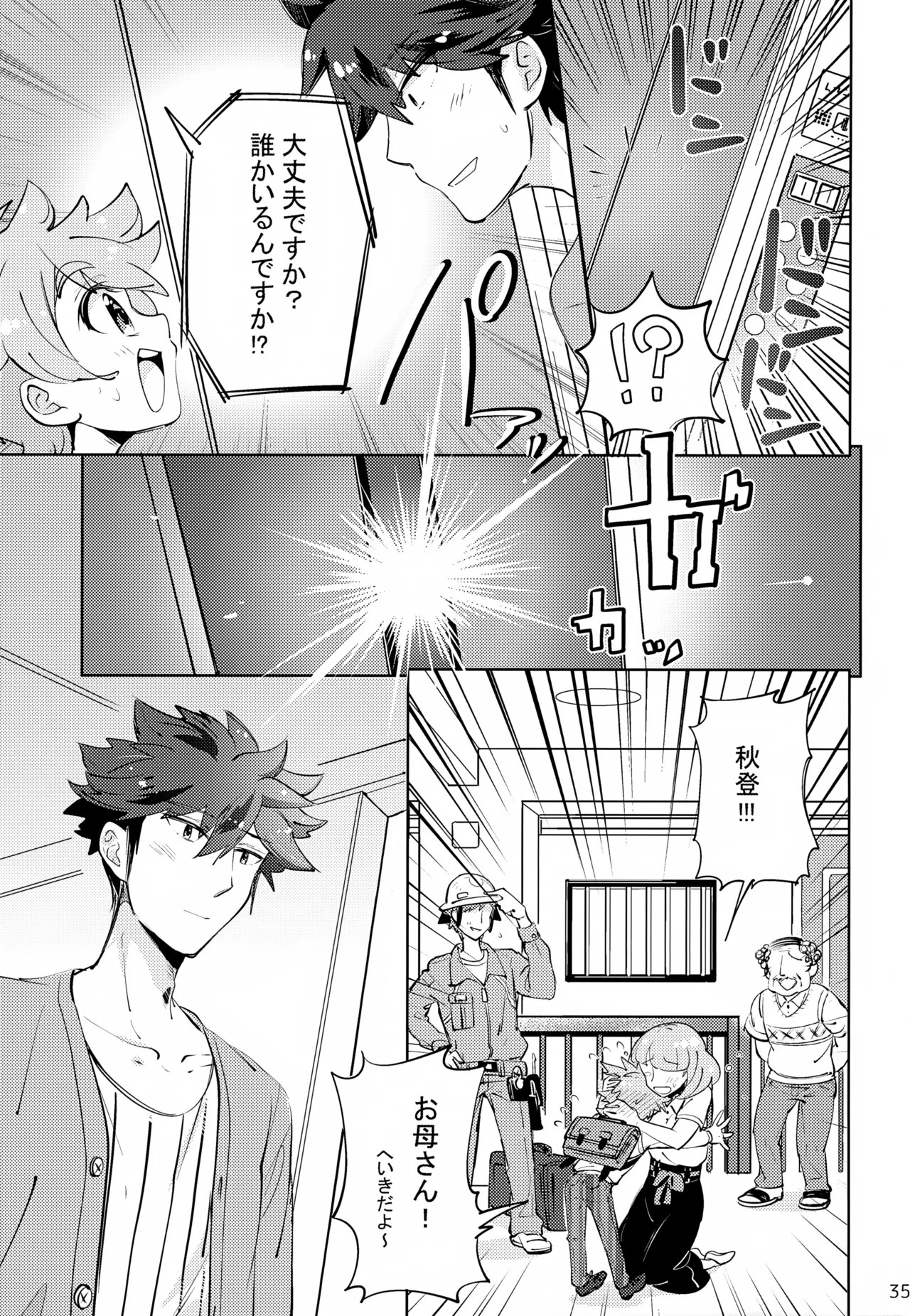 Page 35