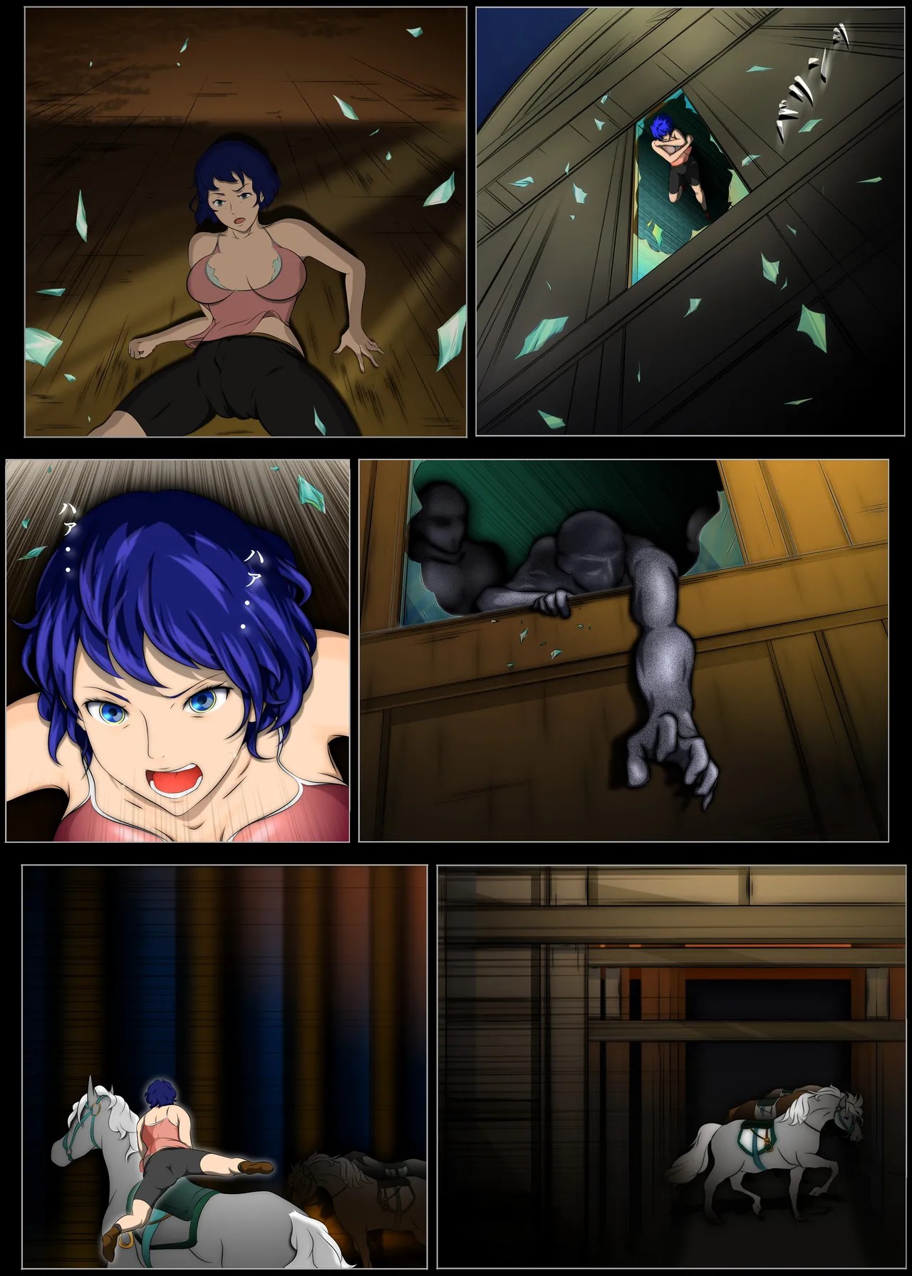 Page 106