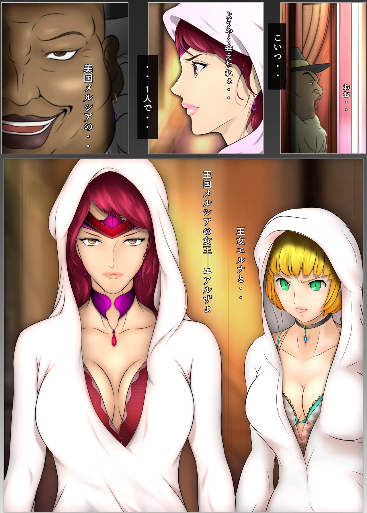 Page 109