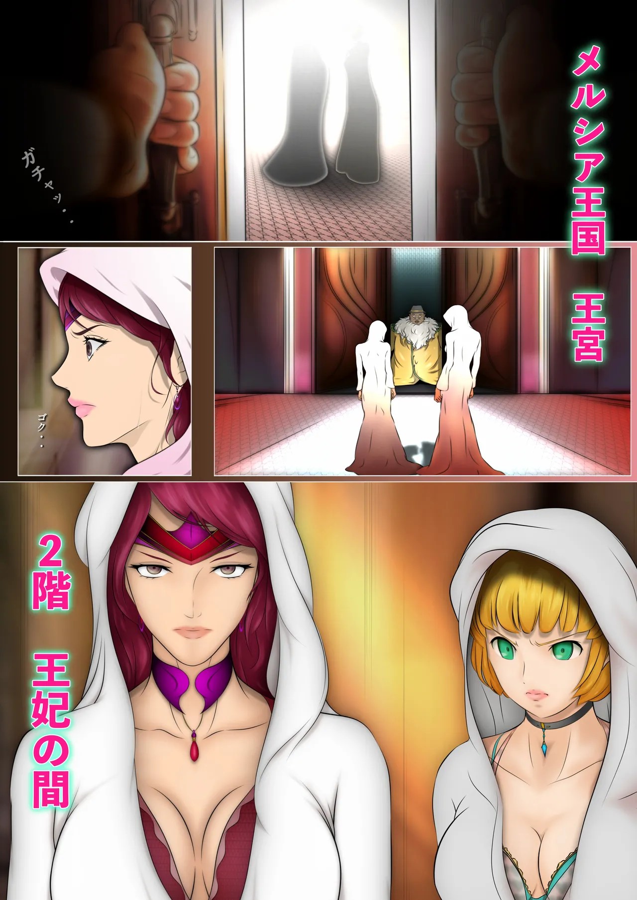 Page 116