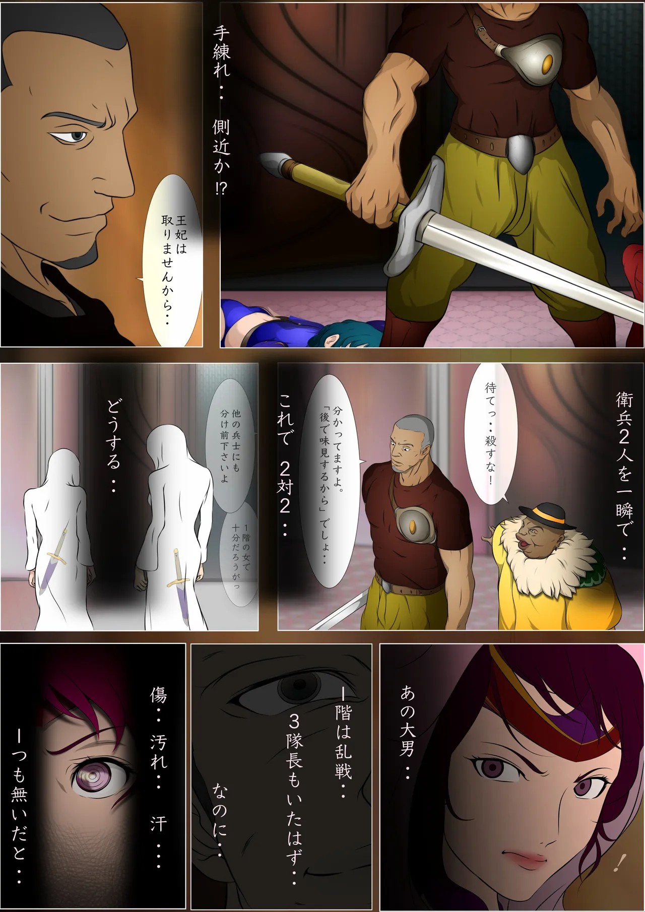 Page 125